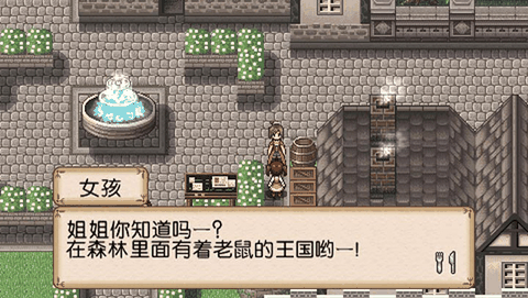 不可思议之国的冒险酒场汉化版