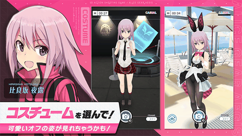 机战少女alice日服手机版下载