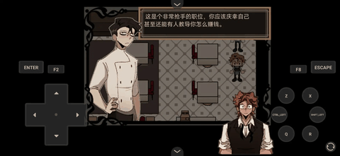 死盘子汉化版下载