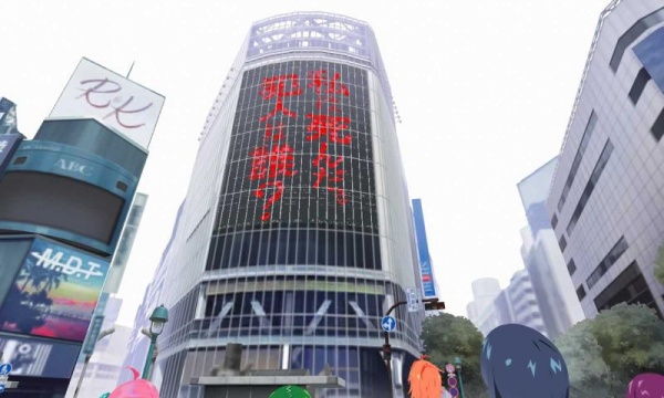 东京时笼官方版下载