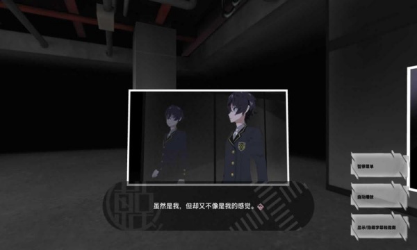 东京时笼官方版下载