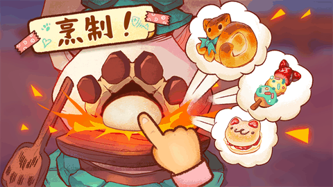 营火猫咖啡馆免广告版