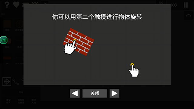 水果游乐场国际服汉化版下载