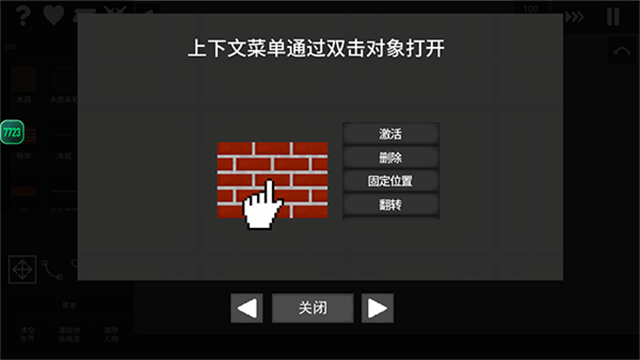 水果游乐场国际服汉化版下载