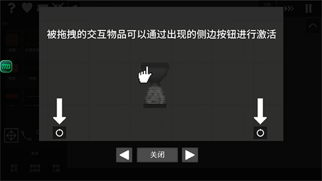 水果游乐场国际服汉化版下载