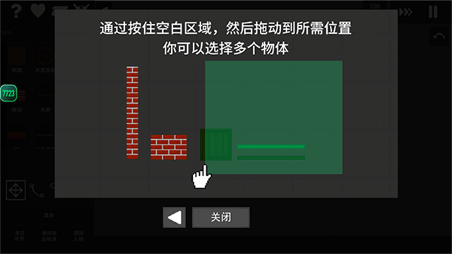 水果游乐场国际服汉化版下载