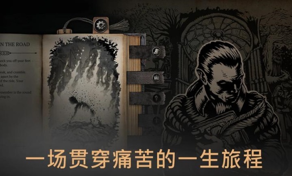 布兰特爵士的生平与苦难中文版下载