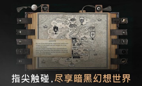 布兰特爵士的生平与苦难中文版下载