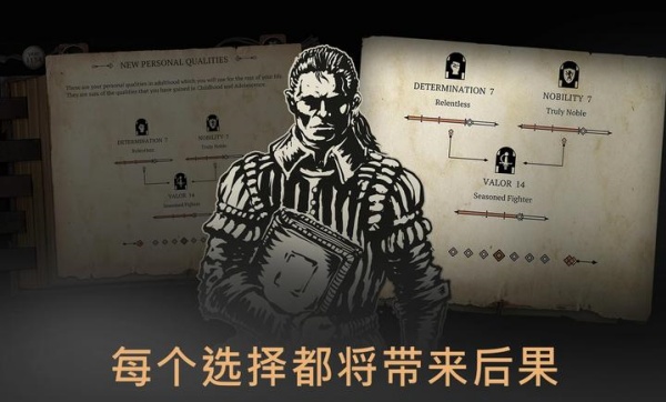 布兰特爵士的生平与苦难中文版下载