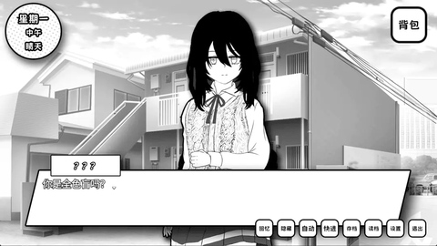 失去颜色的少女手机版