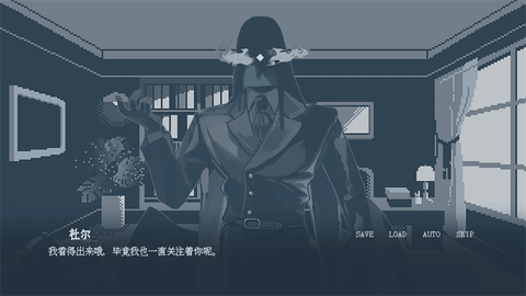 温柔也该有个限度汉化安卓版