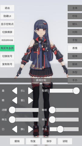 手办模特全解锁