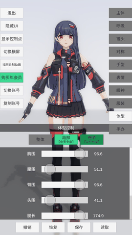 手办模特全解锁