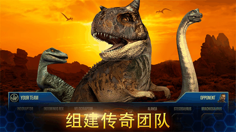 侏罗纪世界2026最新版下载