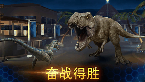 侏罗纪世界2026最新版下载