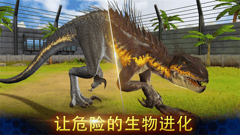 侏罗纪世界2026最新版下载