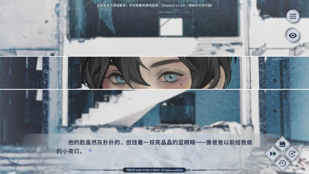 孤星之潮安卓版下载