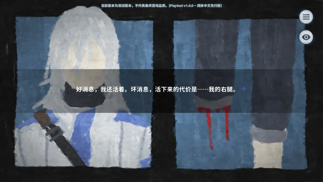 孤星之潮安卓版下载