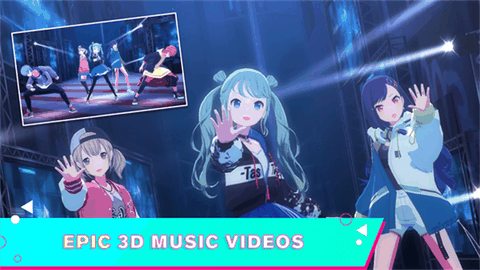 初音未来世界计划国际服中文版下载