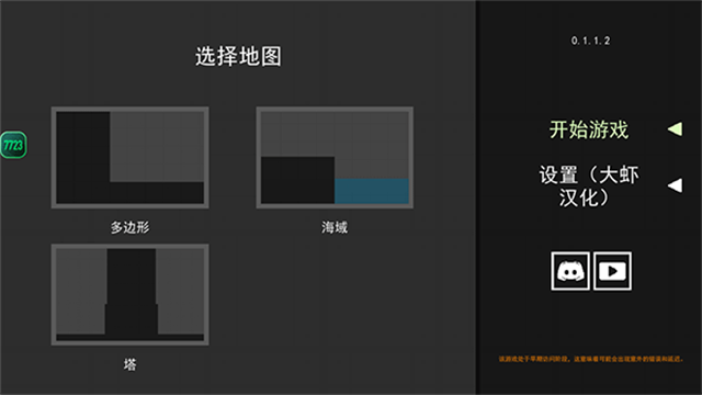 水果游乐场安卓版最新版下载
