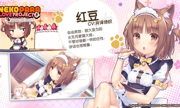 猫娘乐园LoveProjectVol2汉化版下载