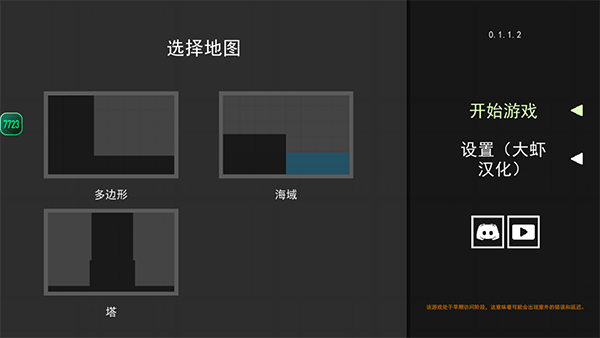 水果游乐场国际服最新版下载