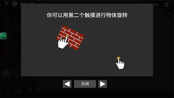 水果游乐场国际服最新版下载