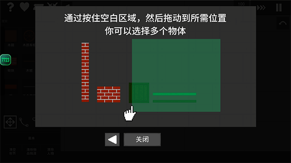 水果游乐场国际服最新版下载