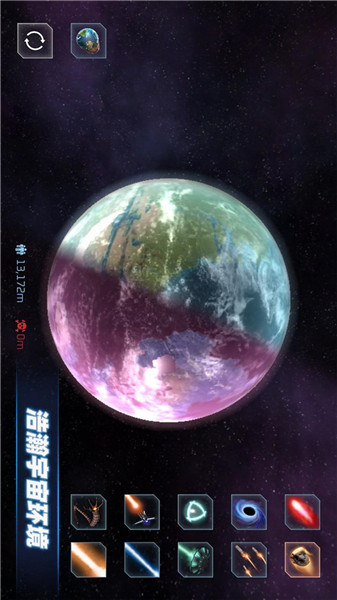 星战模拟器无广告版下载