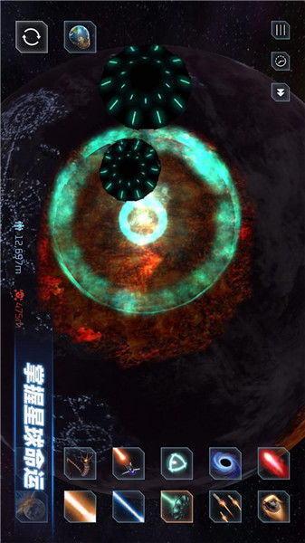 星战模拟器无广告版下载