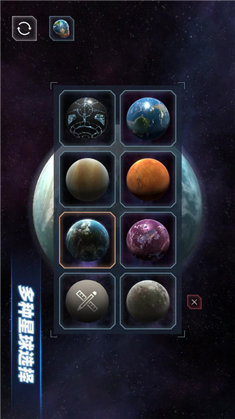 星战模拟器无广告版下载