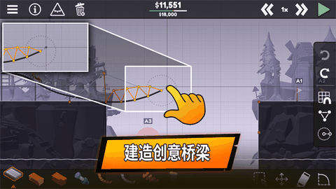 保利桥3安卓版