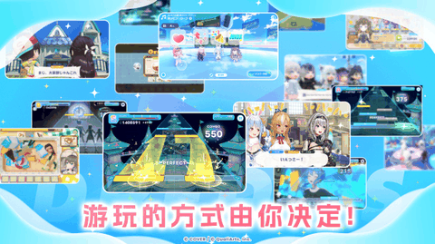 hololive梦想协奏曲最新版下载