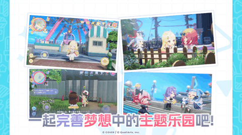 hololive梦想协奏曲最新版下载