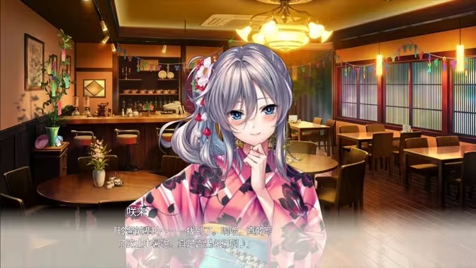甜蜜女友2手游汉化版