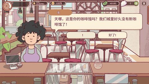 可口的咖啡美味的咖啡无广告