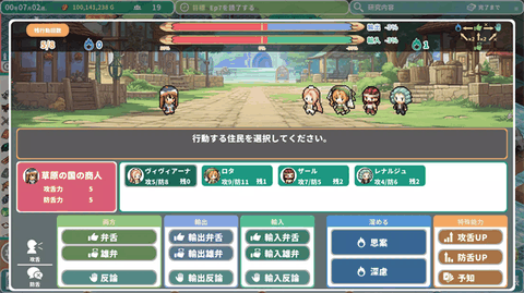 罗塔岛航海贸易记官方正版