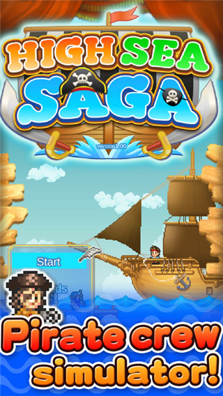 大航海探险物语无限资源版