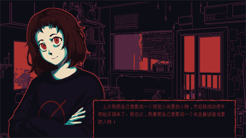 牛奶袋外装牛奶汉化版下载