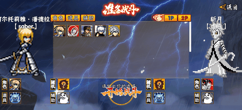 像素漫斗U鼬神最新版本下载
