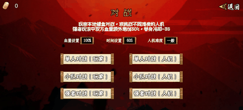 像素漫斗U鼬神最新版本下载