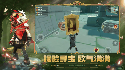 香肠派对官服最新版