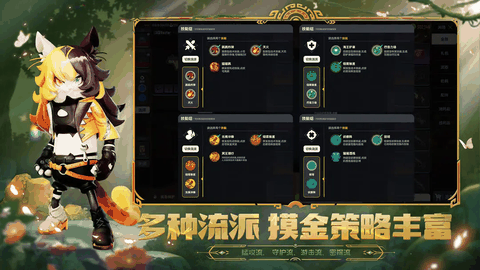 香肠派对官服最新版
