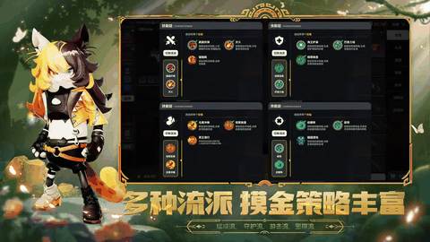 香肠派对先行服2026最新版下载