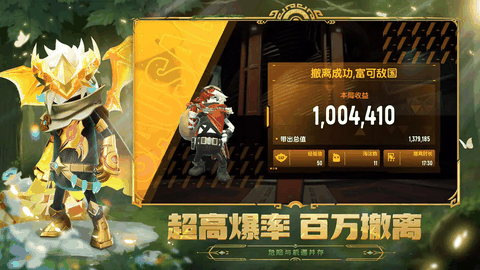香肠派对先行服2026最新版下载
