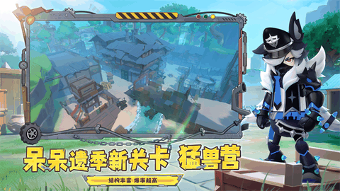 香肠派对官服最新版