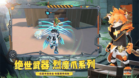 香肠派对官服最新版
