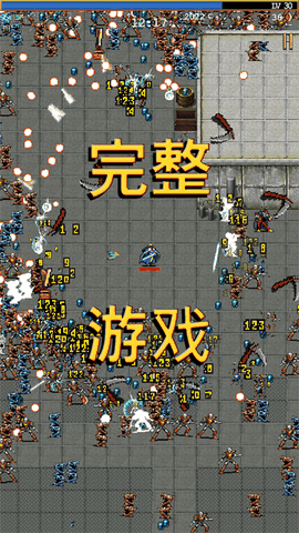 吸血鬼幸存者手机版