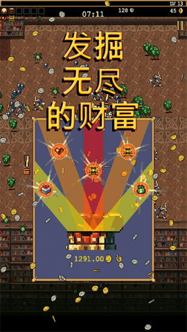 吸血鬼幸存者手机版
