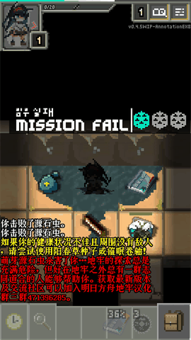 明日方舟地牢注解版